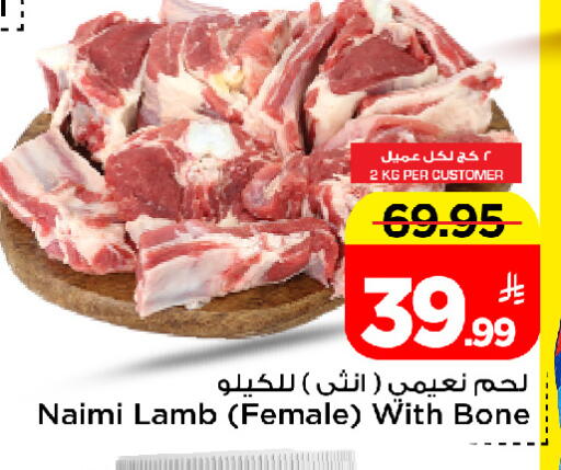 available at Mark & Save in KSA, Saudi Arabia, Saudi - Riyadh