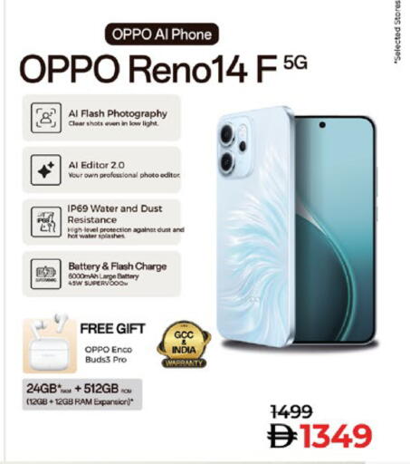 available at لولو هايبرماركت in الإمارات العربية المتحدة , الامارات - أبو ظبي