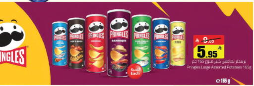 available at مخازن هايبرماركت in مملكة العربية السعودية, السعودية, سعودية - حفر الباطن