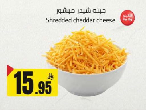 available at مخازن هايبرماركت in مملكة العربية السعودية, السعودية, سعودية - بريدة