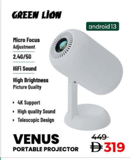 available at Lulu Hypermarket in UAE - Umm al Quwain