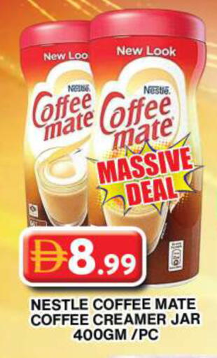 available at جراند هايبر ماركت in الإمارات العربية المتحدة , الامارات - دبي