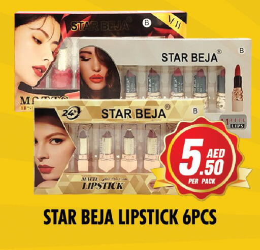 available at نايت تو نايت in الإمارات العربية المتحدة , الامارات - الشارقة / عجمان