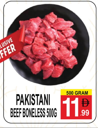 available at Friday Center in UAE - Sharjah / Ajman