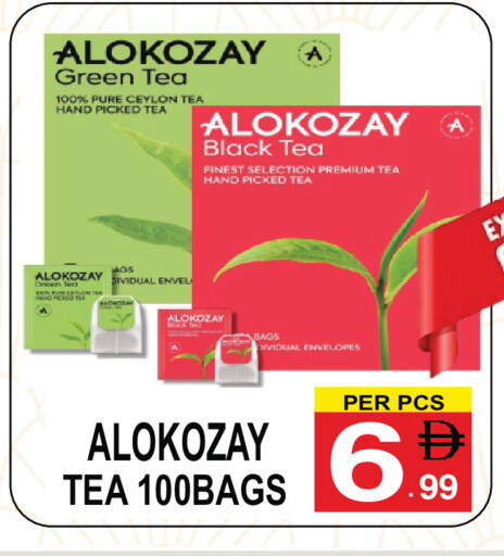 available at مركز الجمعة in الإمارات العربية المتحدة , الامارات - الشارقة / عجمان