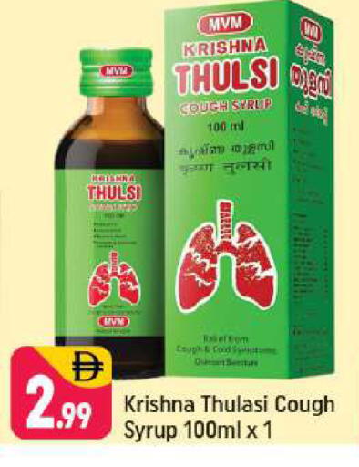 available at Shaklan  in UAE - Dubai