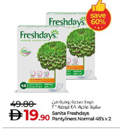 available at لولو هايبرماركت in الإمارات العربية المتحدة , الامارات - ٱلْعَيْن‎