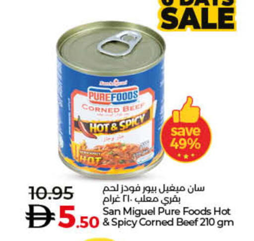 available at لولو هايبرماركت in الإمارات العربية المتحدة , الامارات - ٱلْفُجَيْرَة‎