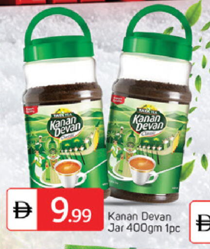 available at TALAL MARKET in UAE - Sharjah / Ajman