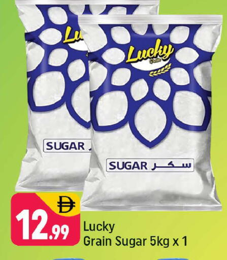 available at Shaklan  in UAE - Dubai