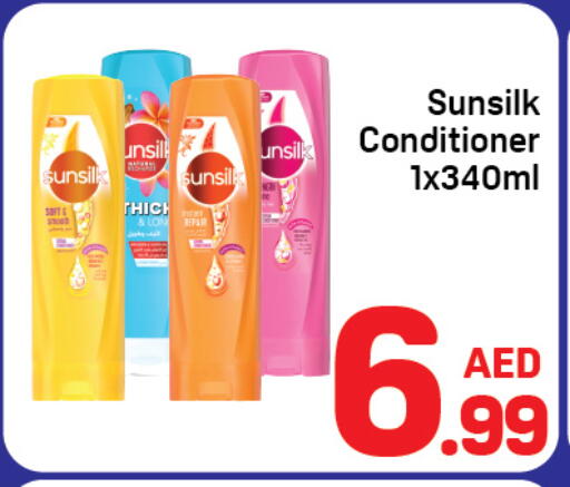 available at دي تو دي in الإمارات العربية المتحدة , الامارات - الشارقة / عجمان