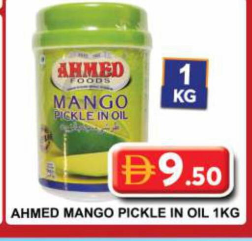 Mango available at جراند هايبر ماركت in الإمارات العربية المتحدة , الامارات - الشارقة / عجمان