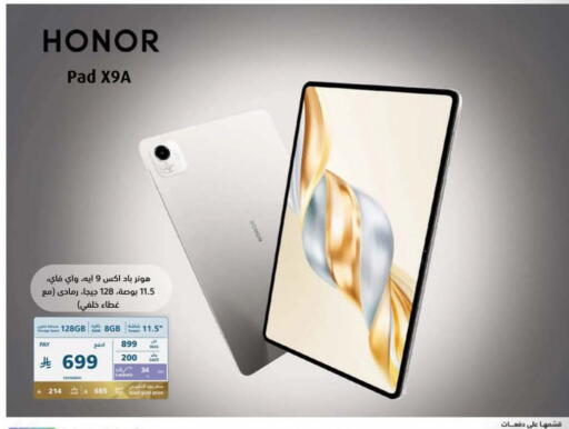 available at eXtra in KSA, Saudi Arabia, Saudi - Al Hasa