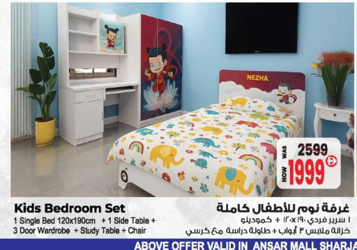 available at Ansar Gallery in UAE - Dubai