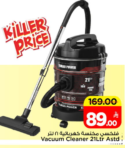 available at Mark & Save in KSA, Saudi Arabia, Saudi - Riyadh