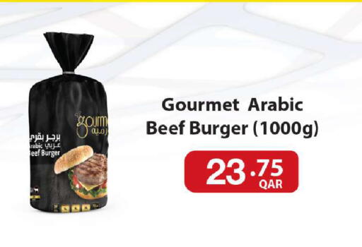 available at روابي هايبرماركت in قطر - الضعاين