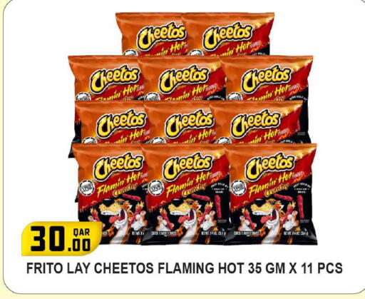 available at Rawabi Hypermarket in Qatar - Al Daayen