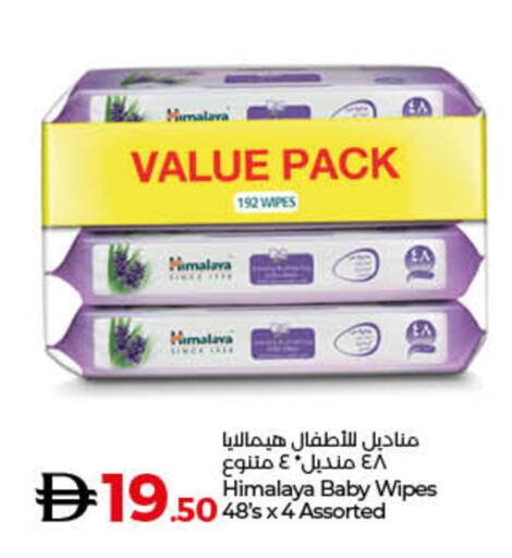 available at لولو هايبرماركت in الإمارات العربية المتحدة , الامارات - رَأْس ٱلْخَيْمَة