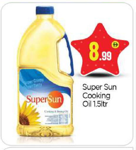 available at بيج مارت in الإمارات العربية المتحدة , الامارات - أبو ظبي