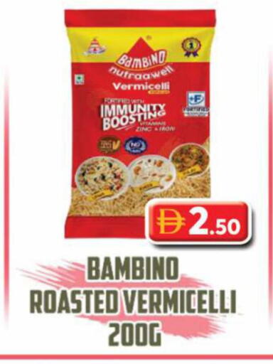 available at Grand Hyper Market in UAE - Dubai