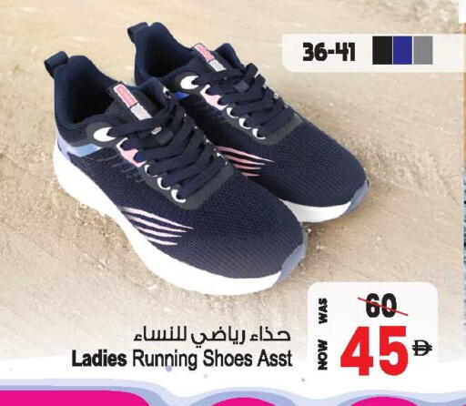 available at أنصار جاليري in الإمارات العربية المتحدة , الامارات - دبي