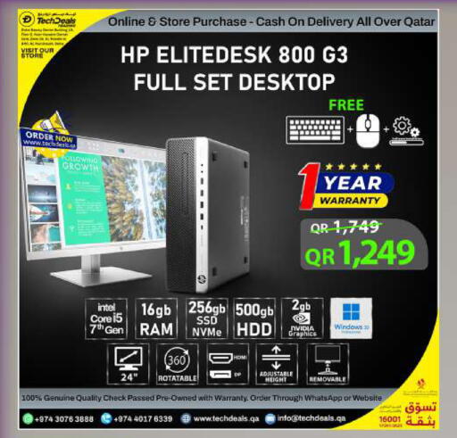 available at تك ديلس ترادينغ in قطر - الشحانية