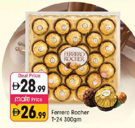 available at Shaklan  in UAE - Dubai