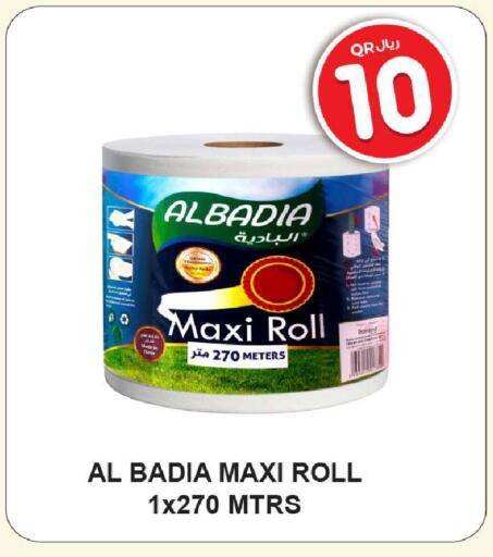 available at Rawabi Hypermarket in Qatar - Umm Salal