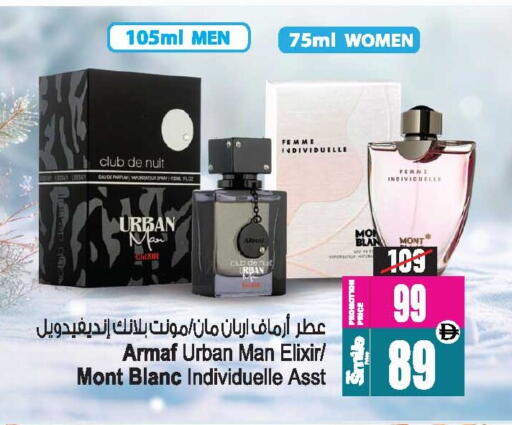 available at Ansar Gallery in UAE - Dubai