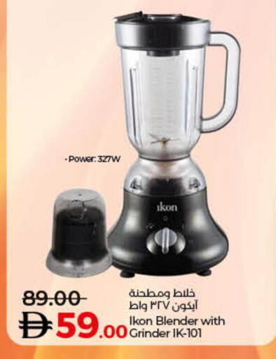 available at Lulu Hypermarket in UAE - Umm al Quwain