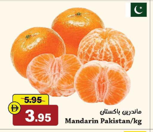 Mandarin available at Al Aswaq Hypermarket in UAE - Ras al Khaimah