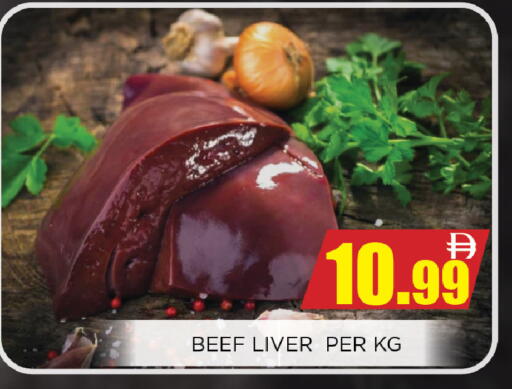 available at Ainas Al madina hypermarket in UAE - Sharjah / Ajman