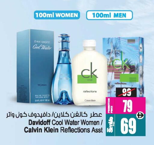 available at Ansar Gallery in UAE - Dubai