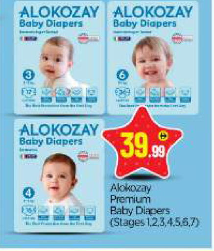 available at BIGmart in UAE - Abu Dhabi