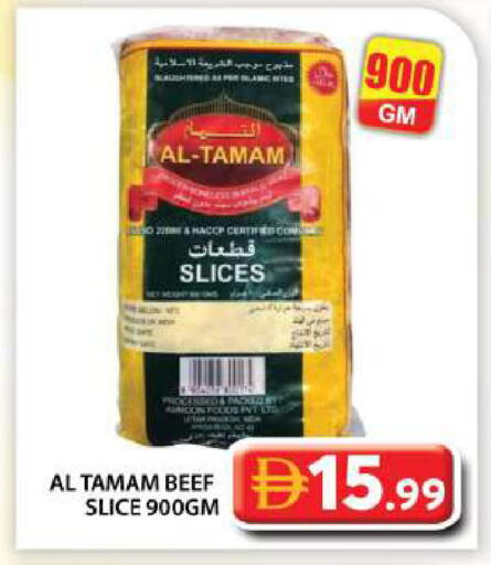 available at جراند هايبر ماركت in الإمارات العربية المتحدة , الامارات - أبو ظبي