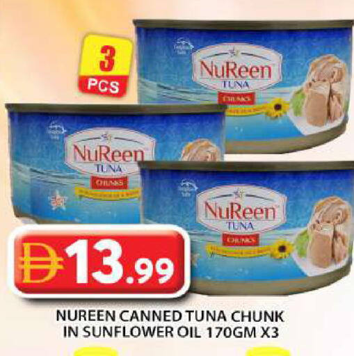 available at جراند هايبر ماركت in الإمارات العربية المتحدة , الامارات - أبو ظبي