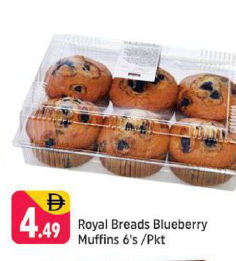 Blueberry BlueBerry available at Shaklan  in UAE - Dubai