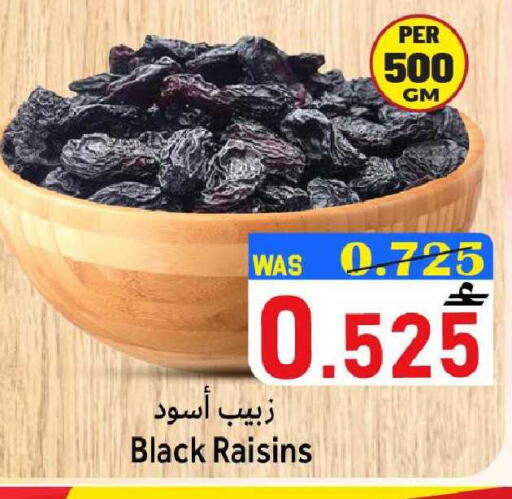 available at Al Qoot Hypermarket in Oman - Muscat