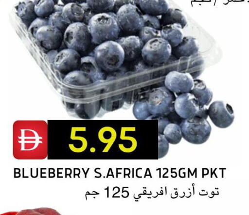 Blueberry BlueBerry available at سيليكت ماركت in الإمارات العربية المتحدة , الامارات - أبو ظبي