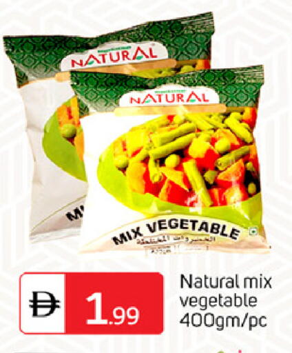 available at TALAL MARKET in UAE - Abu Dhabi