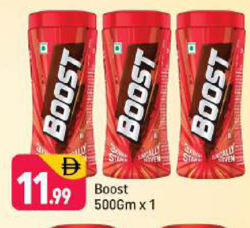 available at Shaklan  in UAE - Dubai