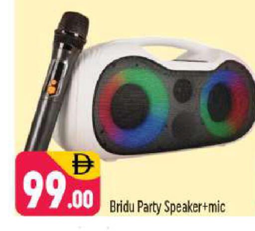 available at Shaklan  in UAE - Dubai