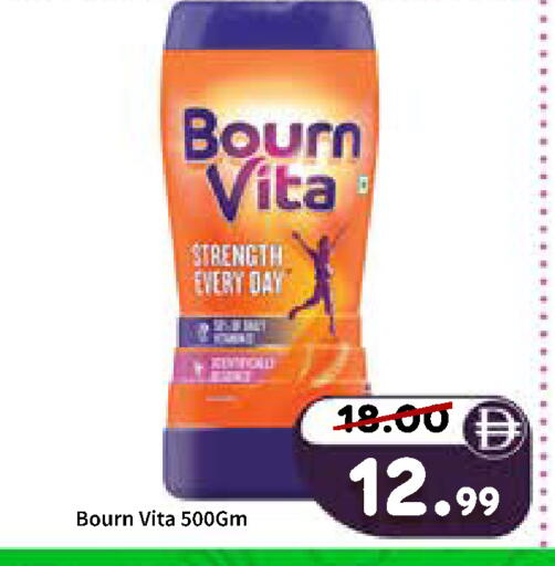 available at رويال جلف هايبرماركت in الإمارات العربية المتحدة , الامارات - أبو ظبي