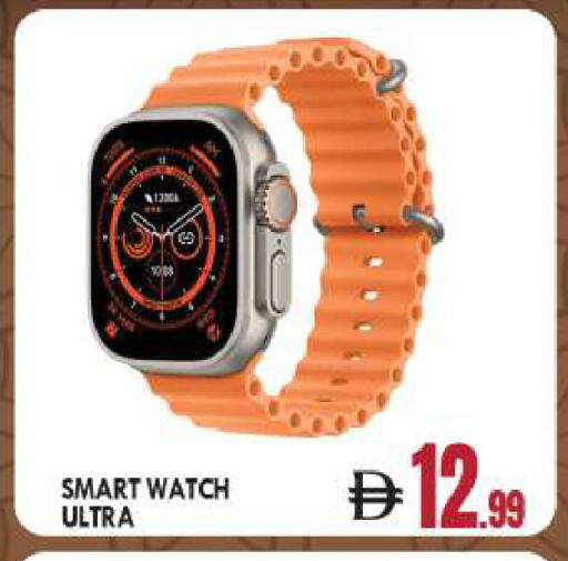 available at BIGmart in UAE - Abu Dhabi