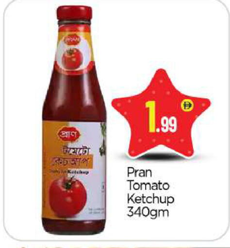 Tomato available at BIGmart in UAE - Abu Dhabi