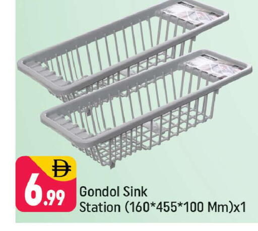 available at شكلان ماركت in الإمارات العربية المتحدة , الامارات - دبي