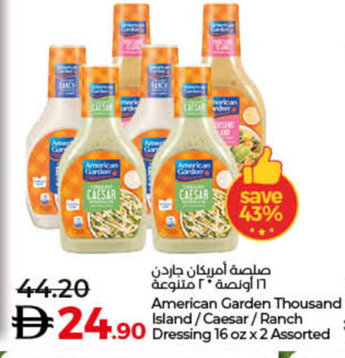 available at لولو هايبرماركت in الإمارات العربية المتحدة , الامارات - رَأْس ٱلْخَيْمَة