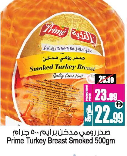 available at Ansar Mall in UAE - Sharjah / Ajman