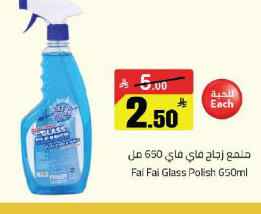 available at Hypermarket Stor in KSA, Saudi Arabia, Saudi - Buraidah