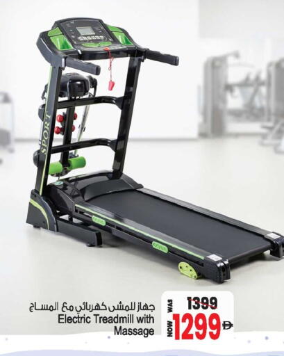 available at أنصار جاليري in الإمارات العربية المتحدة , الامارات - دبي